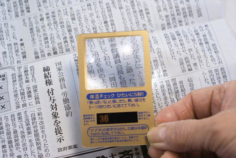 健康チェックカードルーペG CR-20T 【単品】