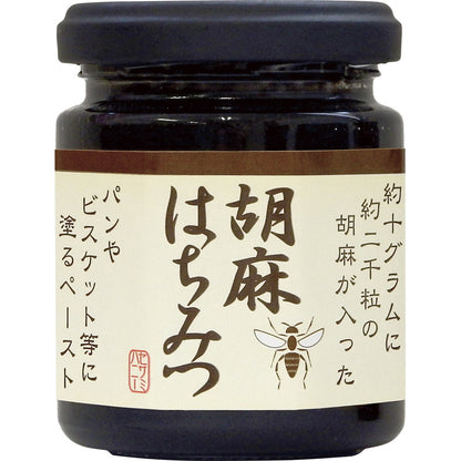 胡麻はちみつ黒 100g SH-100HB 【単品】