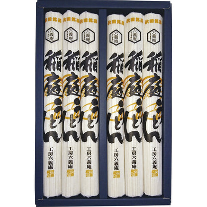 工房六義庵 稲庭うどん RHS-6 【単品】