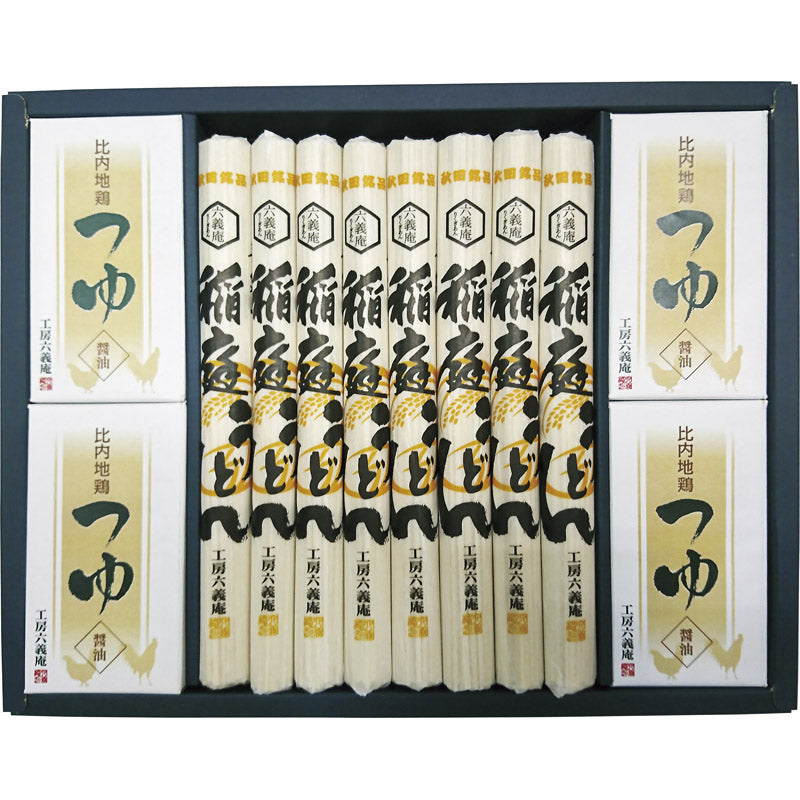 工房六義庵 比内地鶏つゆで頂く稲庭うどん KU-50TH 【単品】