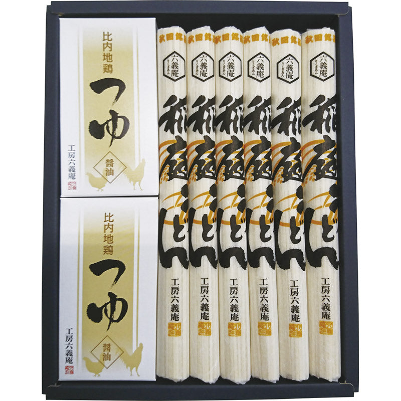 工房六義庵 比内地鶏つゆで頂く稲庭うどん THR-6 【単品】