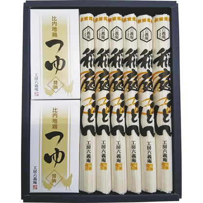 工房六義庵 比内地鶏つゆで頂く稲庭うどん THR-6 【単品】
