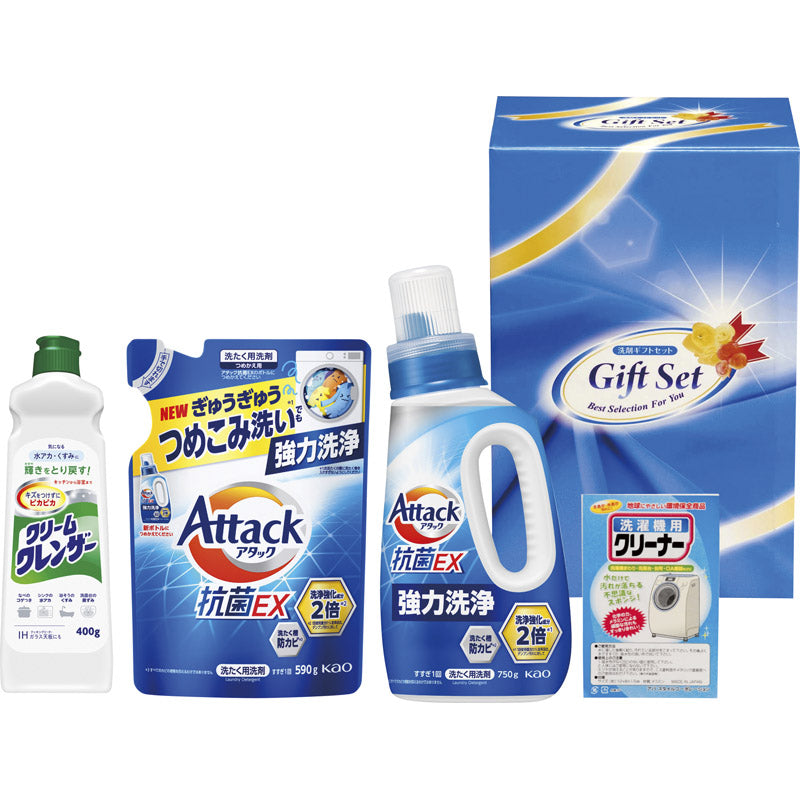 抗菌クリア洗剤ギフト ACX-25X 【単品】