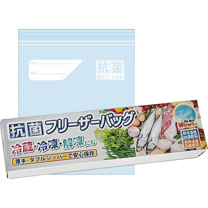 抗菌フリーザーバッグ5枚入 【単品】
