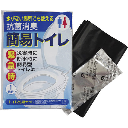 抗菌消臭簡易トイレ1P 4ヶ国語仕様 7230 【単品】