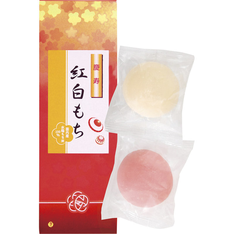 紅白もち ASR-25 【単品】