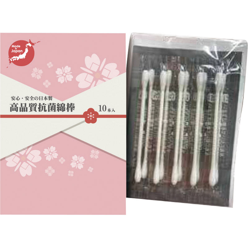 高品質抗菌綿棒10本入 15-359 【単品】