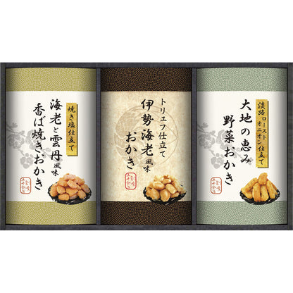 国産もち米100％使用 尾張日天製菓 職人こだわりおかき詰合せ HRNO-20 【単品】