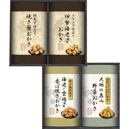 国産もち米100％使用 尾張日天製菓 職人こだわりおかき詰合せ HRNO-25 【単品】
