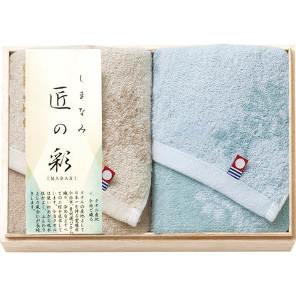 今治 しまなみ匠の彩 ウォッシュタオル2P（国産木箱入） IMK-155 【単品】