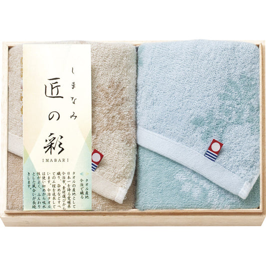 今治 しまなみ匠の彩 ウォッシュタオル2P（国産木箱入） IMK-155 【単品】
