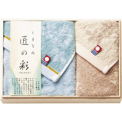 今治 しまなみ匠の彩 タオルセット（国産木箱入） IMK-205 【単品】