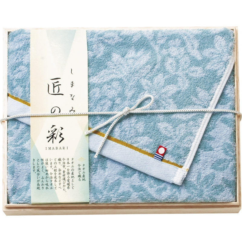 今治 しまなみ匠の彩 バスタオル1P（国産木箱入） IMK-305 【単品】