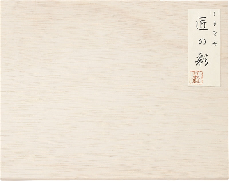 今治 しまなみ匠の彩 フェイスタオル2P（国産木箱入） IMK-255 【単品】
