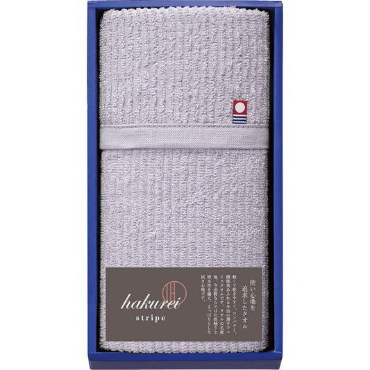 今治 薄麗 フェイスタオル1P パープル IPG43100-PU 【単品】