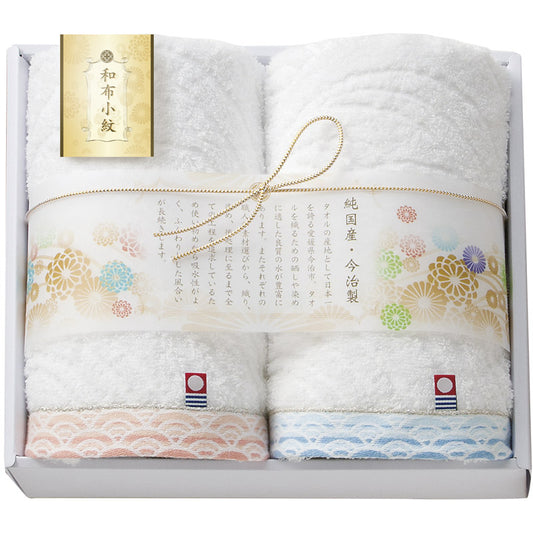 今治 和布小紋 フェイスタオル2P WFK-016A 【単品】