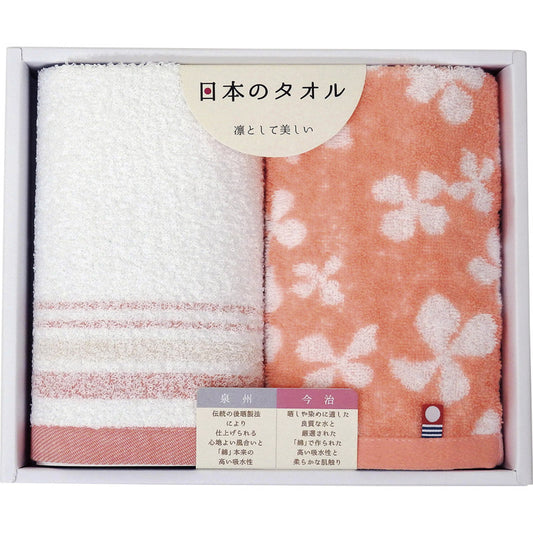 今治＆泉州 日本のタオル はなみずき ウォッシュタオル2P GI103602 【単品】
