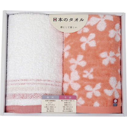 今治＆泉州 日本のタオル はなみずき フェイスタオル2P GI153602 【単品】