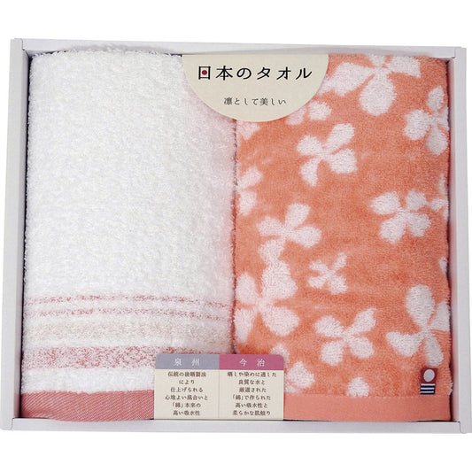 今治＆泉州 日本のタオル はなみずき フェイスタオル2P GI153602 【単品】