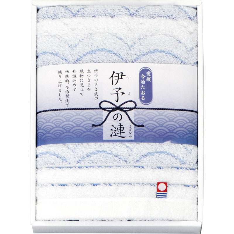 今治タオル 伊予の漣 フェイスタオル1P ブルー IF-5810 【単品】
