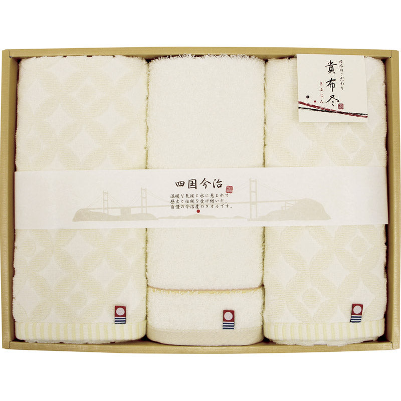 今治タオル 貴布尽4 タオルセット KJ200400 【単品】