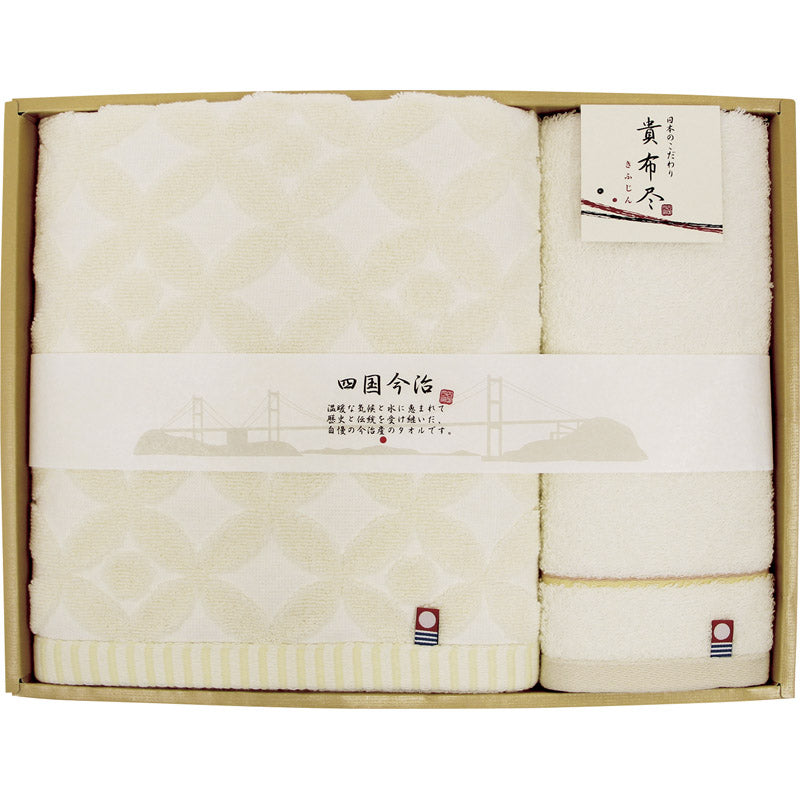 今治タオル 貴布尽4 タオルセット KJ250400 【単品】
