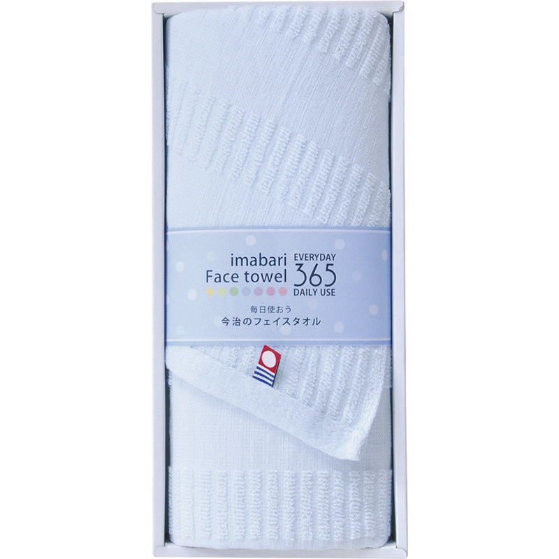 今治フェイスタオル365 フェイスタオル1P ブルー TQS0553211 【単品】