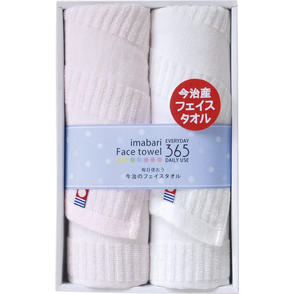 今治フェイスタオル365 フェイスタオル2P ピンク TQS1003212 【単品】