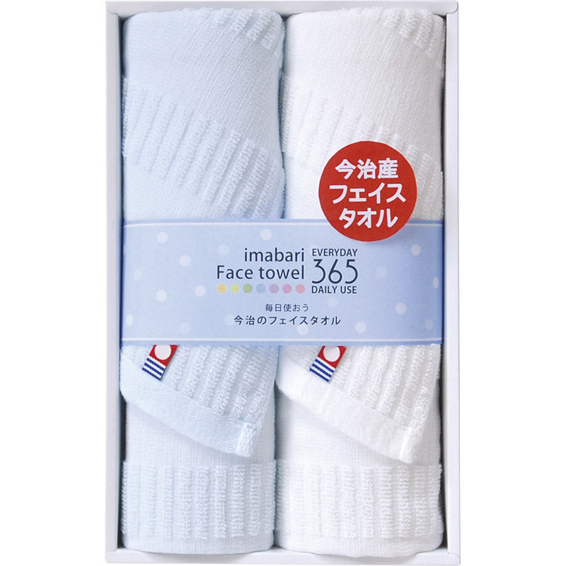 今治フェイスタオル365 フェイスタオル2P ブルー TQS1003212 【単品】
