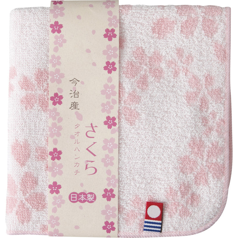 今治ミニハンカチ1P袋入れ ISM-04-PK 【単品】