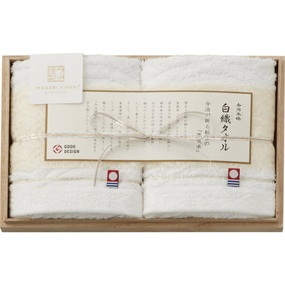 今治謹製 白織タオル ウォッシュタオル2P SR23015 【単品】