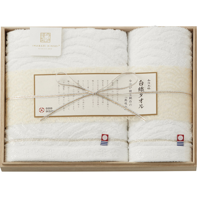 今治謹製 白織タオル タオルセット SR23020 【単品】