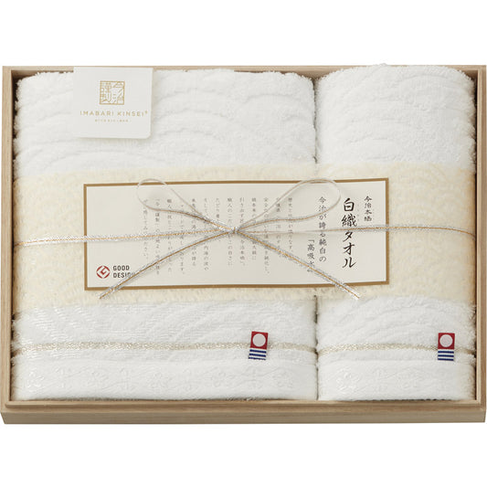 今治謹製 白織タオル タオルセット SR23020 【単品】