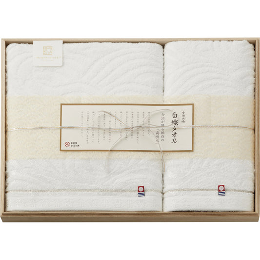 今治謹製 白織タオル タオルセット SR23040 【単品】