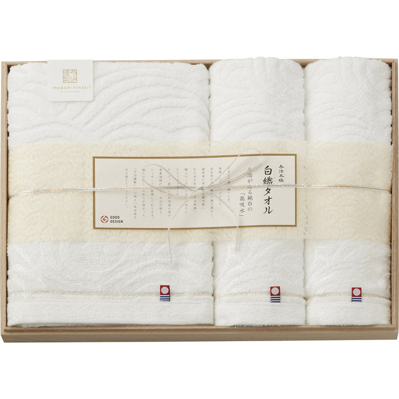 今治謹製 白織タオル タオルセット SR23050 【単品】