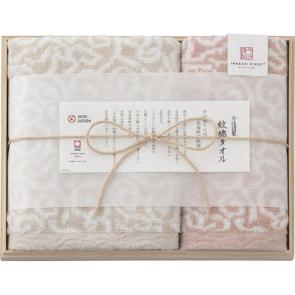 今治謹製 紋織タオル タオルセット IM7715 PI 【単品】