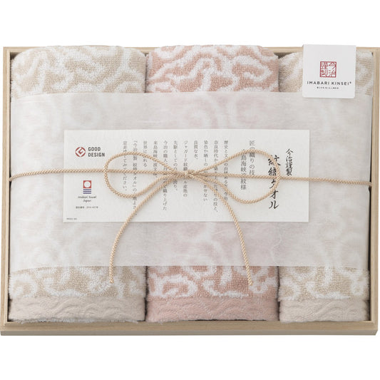 今治謹製 紋織タオル タオルセット IM7725 PI 【単品】
