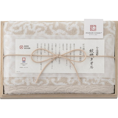 今治謹製 紋織タオル フェイスタオル1P IM7710BE 【単品】