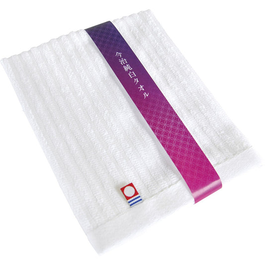 今治純白（純晒し）ハンドタオル1P 袋入り TMS0407771 【単品】