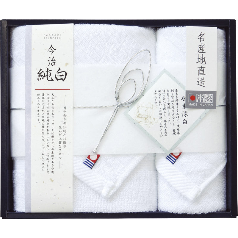 今治純白（水素晒し） タオルセット TMS1509101 【単品】