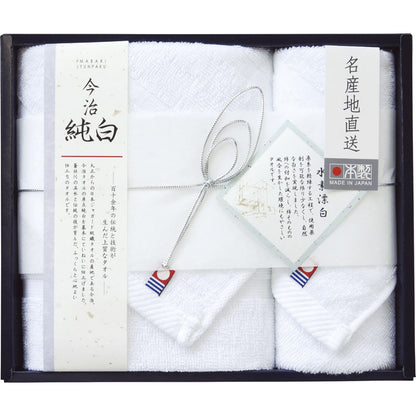 今治純白（水素晒し） タオルセット TMS1509101 【単品】