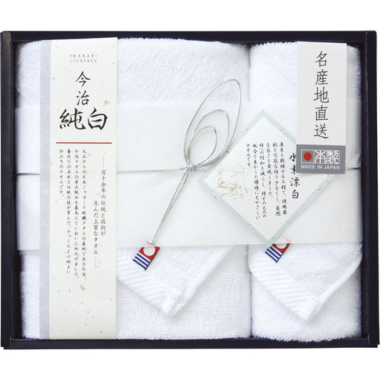 今治純白（水素晒し） タオルセット TMS1509101 【単品】
