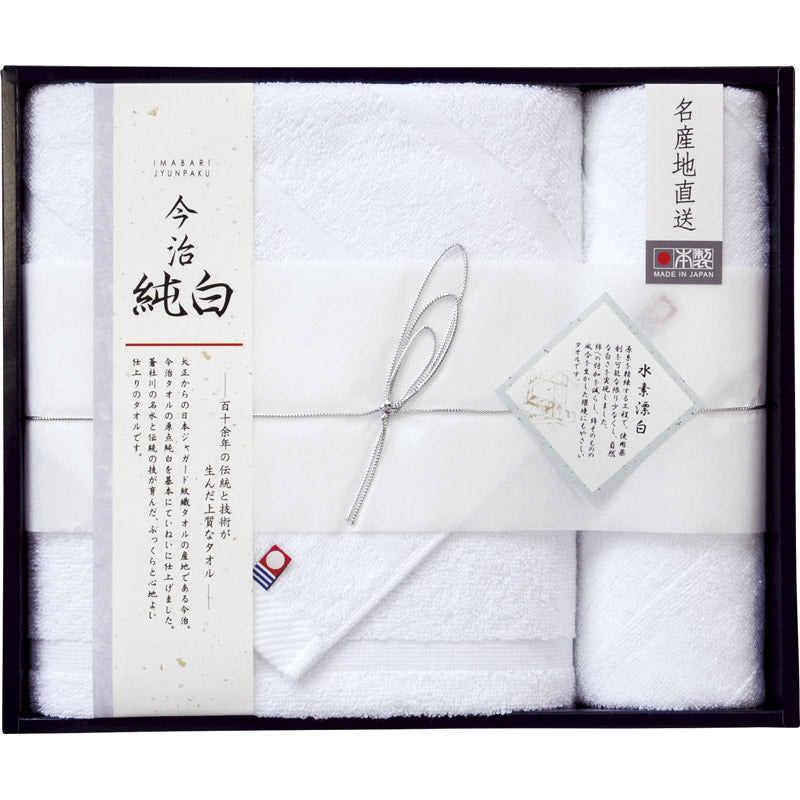 今治純白（水素晒し） タオルセット TMS3009104 【単品】