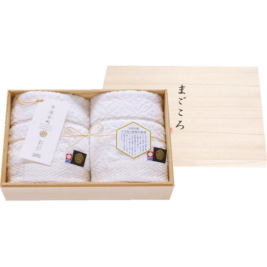 今治小町 白無垢 II 深木箱入りフェイスタオル2P TIK4004202 【単品】