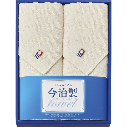 今治無漂白・無染色フェイスタオル2P IME8712 【単品】