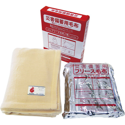 災害備蓄用毛布 BAP-3000B 【単品】