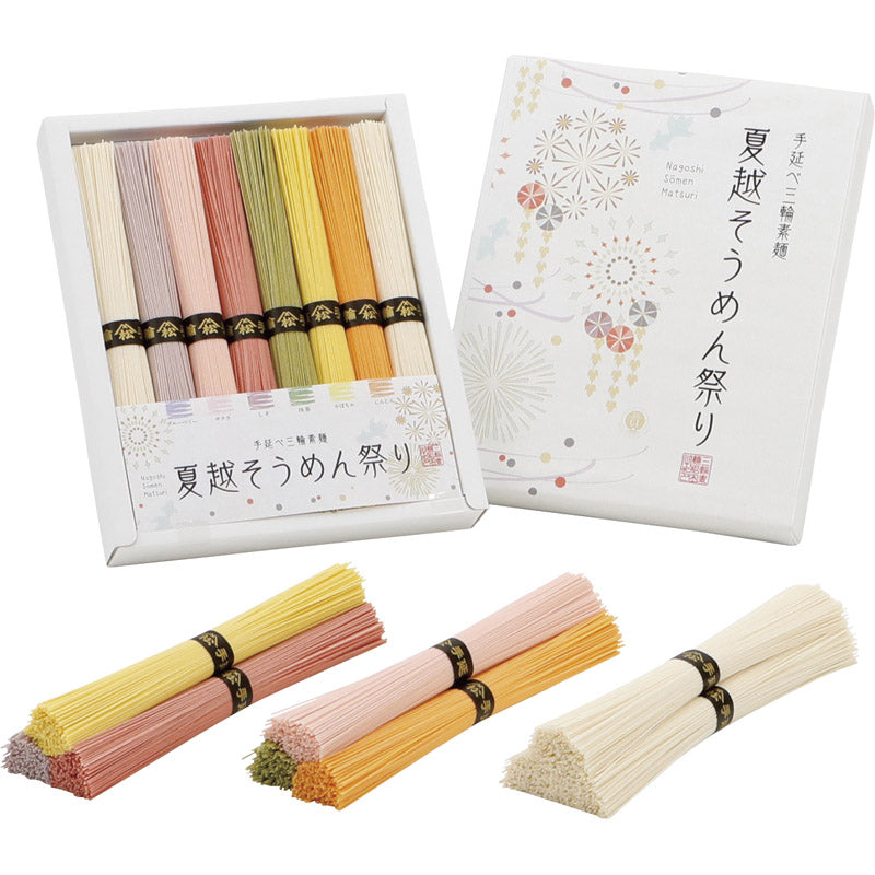 三輪 夏越そうめん祭り RF-12 【単品】