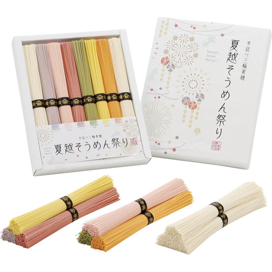 三輪 夏越そうめん祭り RF-12 【単品】