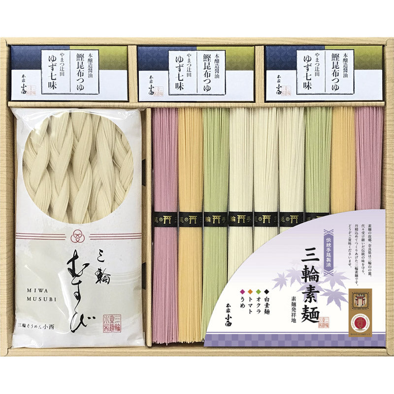 三輪そうめん小西 彩り三輪素麺と三輪むすび詰合せ ACM-30 【単品】