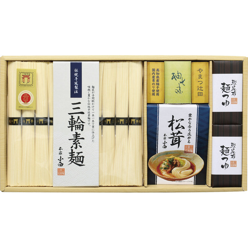三輪そうめん小西 柚子七味で食べる三輪素麺 YST-30 【単品】